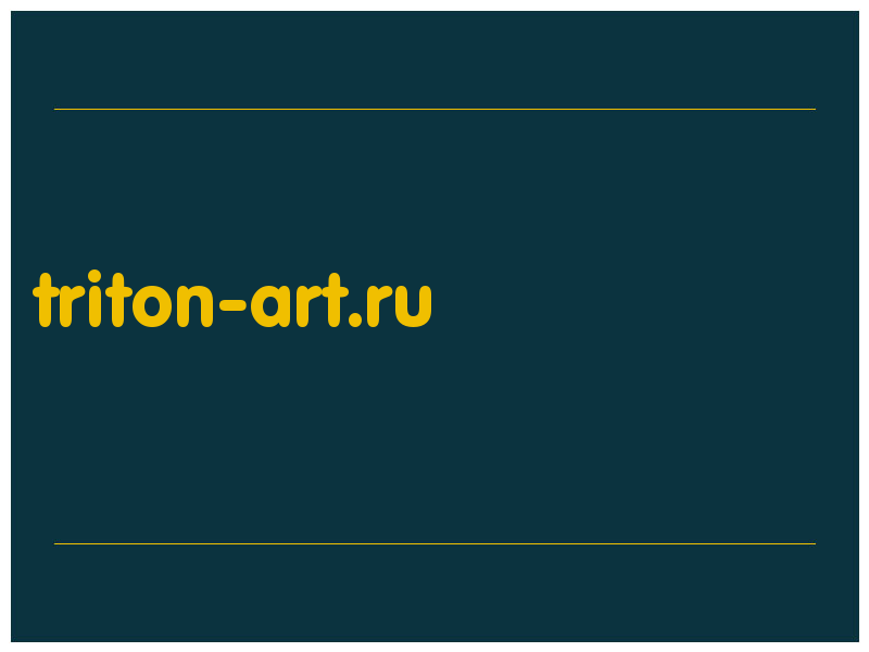 сделать скриншот triton-art.ru