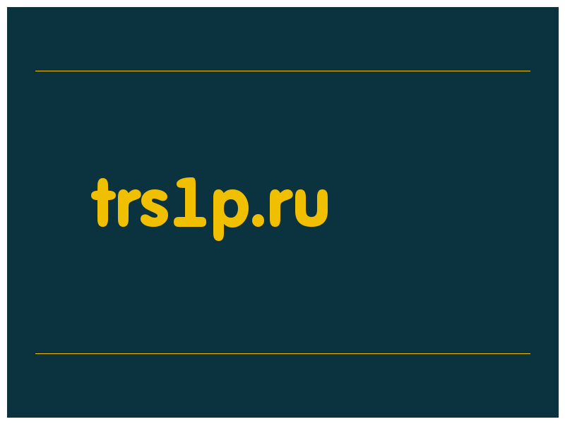 сделать скриншот trs1p.ru