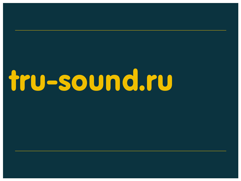 сделать скриншот tru-sound.ru