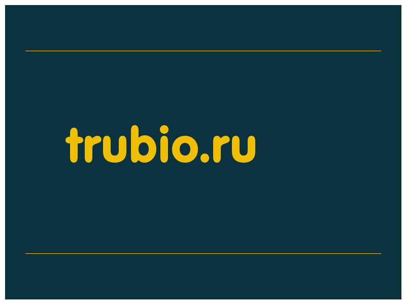 сделать скриншот trubio.ru