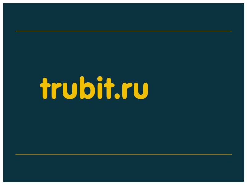 сделать скриншот trubit.ru