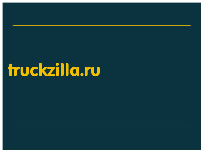 сделать скриншот truckzilla.ru