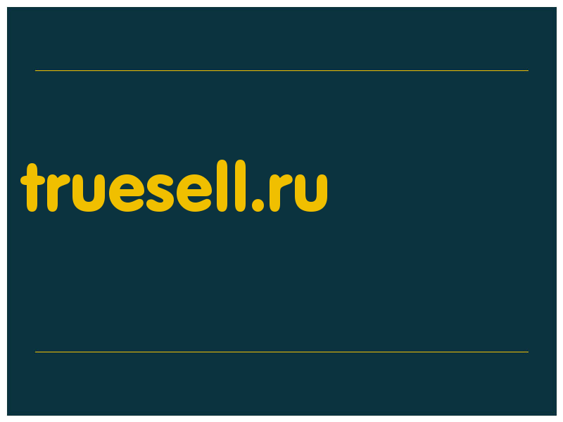 сделать скриншот truesell.ru