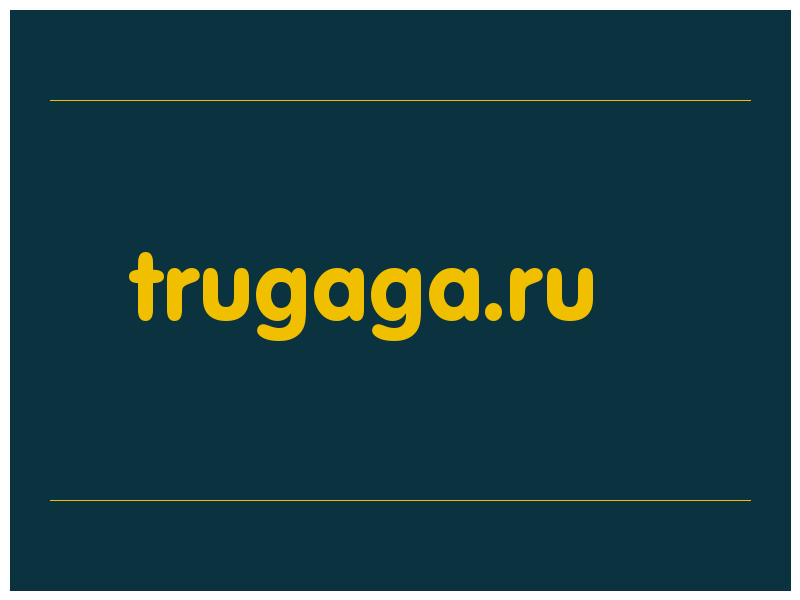 сделать скриншот trugaga.ru