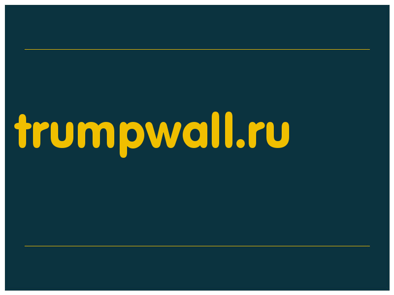 сделать скриншот trumpwall.ru