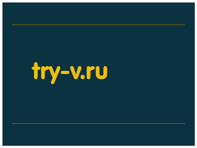 сделать скриншот try-v.ru