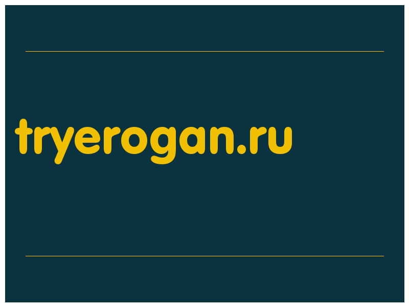 сделать скриншот tryerogan.ru