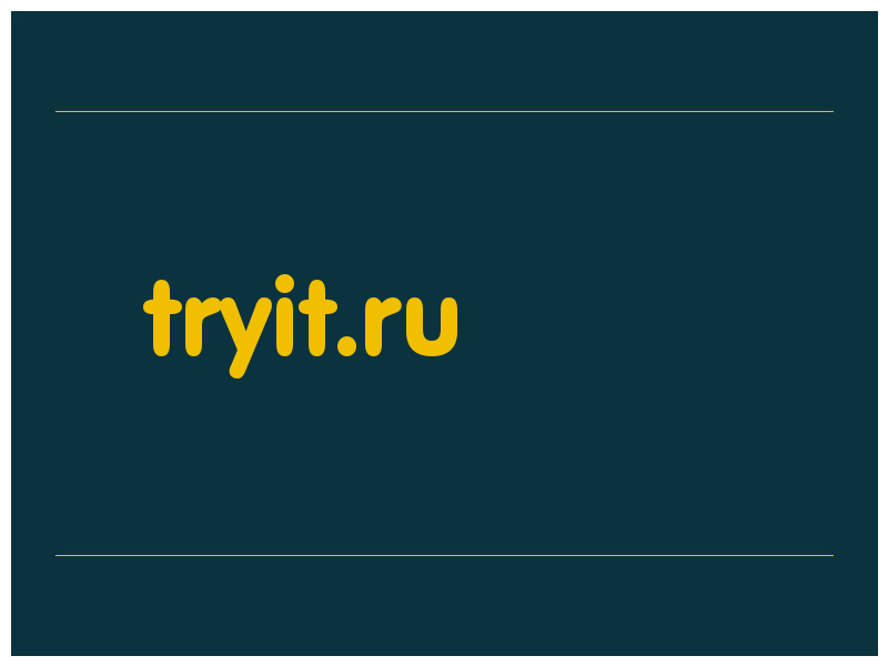 сделать скриншот tryit.ru