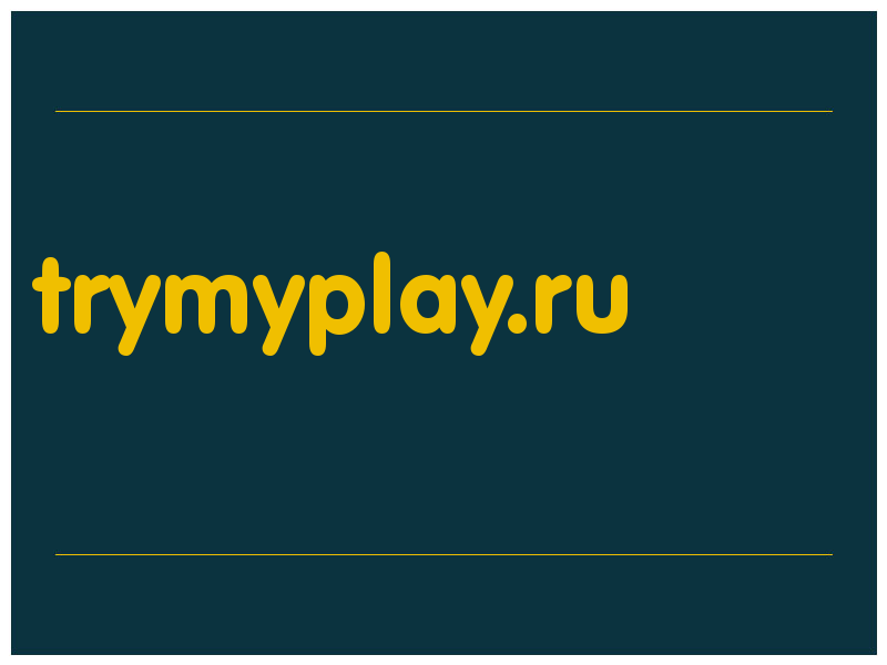 сделать скриншот trymyplay.ru