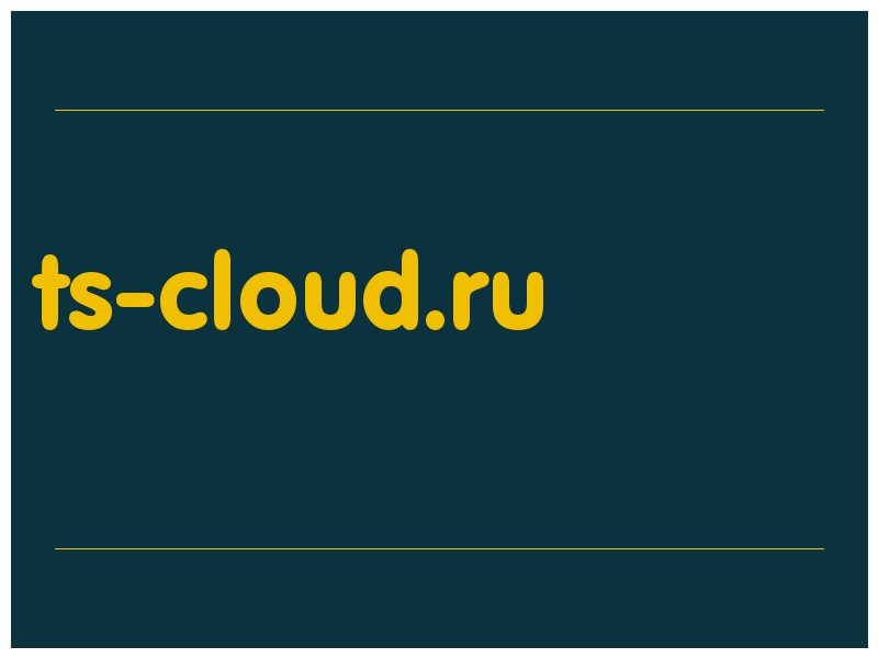 сделать скриншот ts-cloud.ru