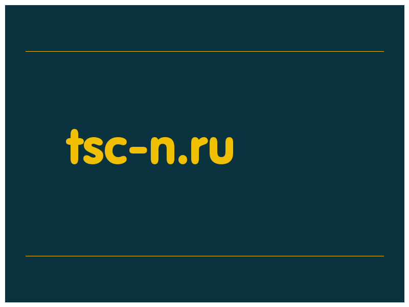 сделать скриншот tsc-n.ru