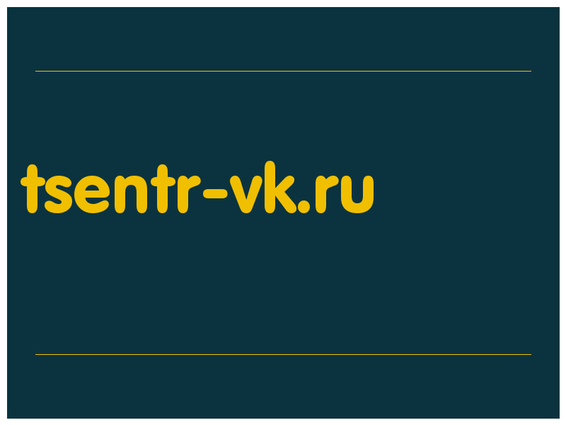 сделать скриншот tsentr-vk.ru