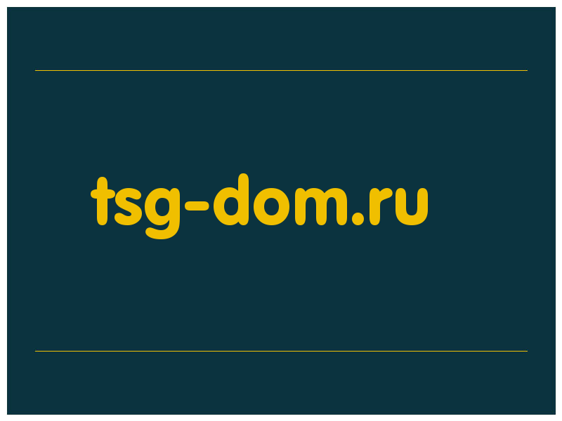 сделать скриншот tsg-dom.ru