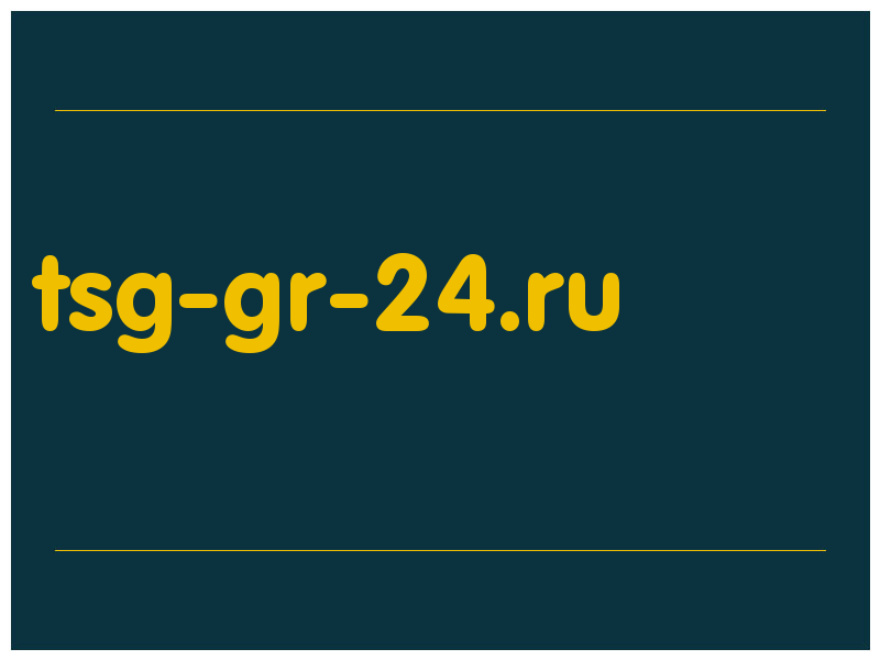 сделать скриншот tsg-gr-24.ru