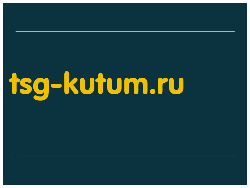 сделать скриншот tsg-kutum.ru