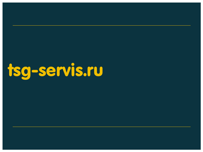 сделать скриншот tsg-servis.ru