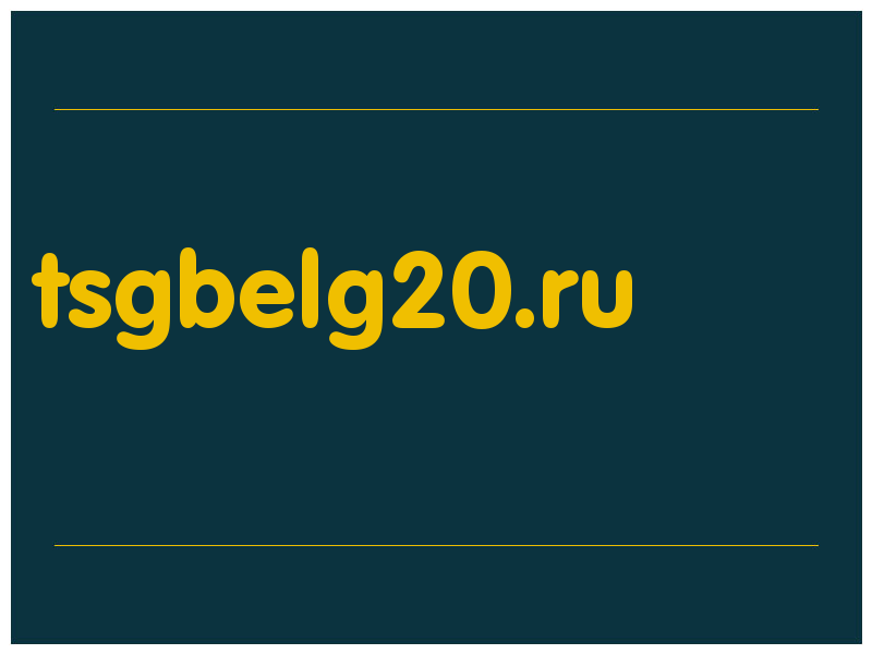сделать скриншот tsgbelg20.ru