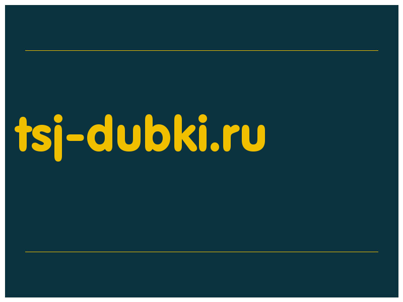 сделать скриншот tsj-dubki.ru