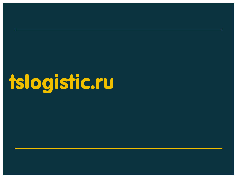 сделать скриншот tslogistic.ru