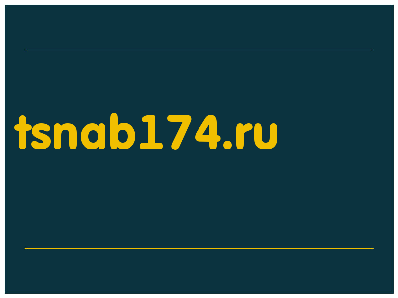 сделать скриншот tsnab174.ru