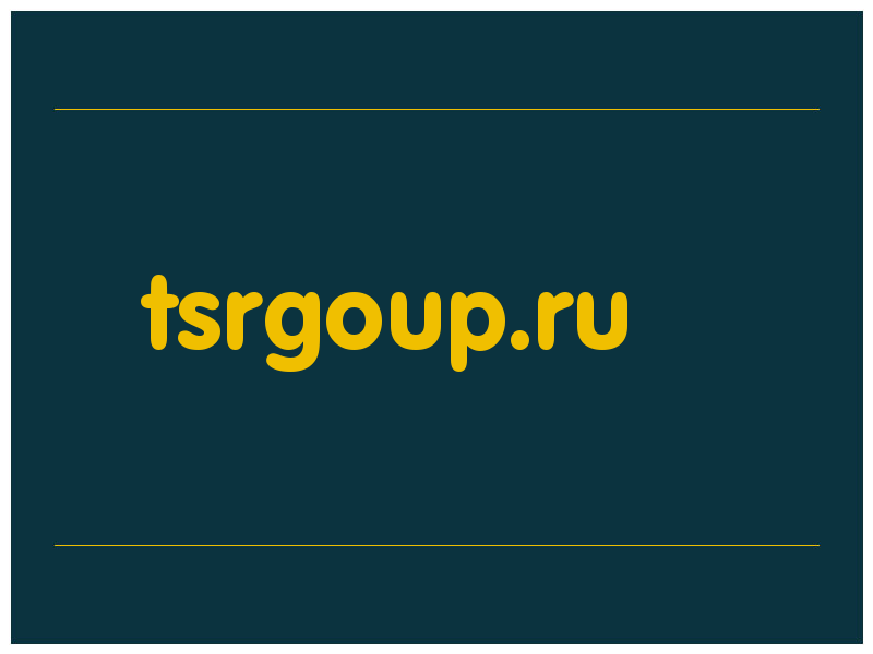 сделать скриншот tsrgoup.ru