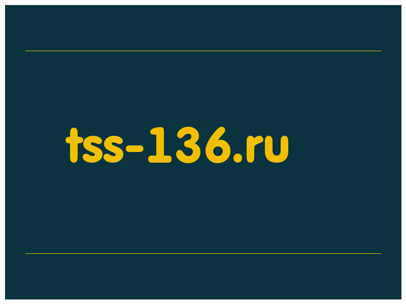сделать скриншот tss-136.ru