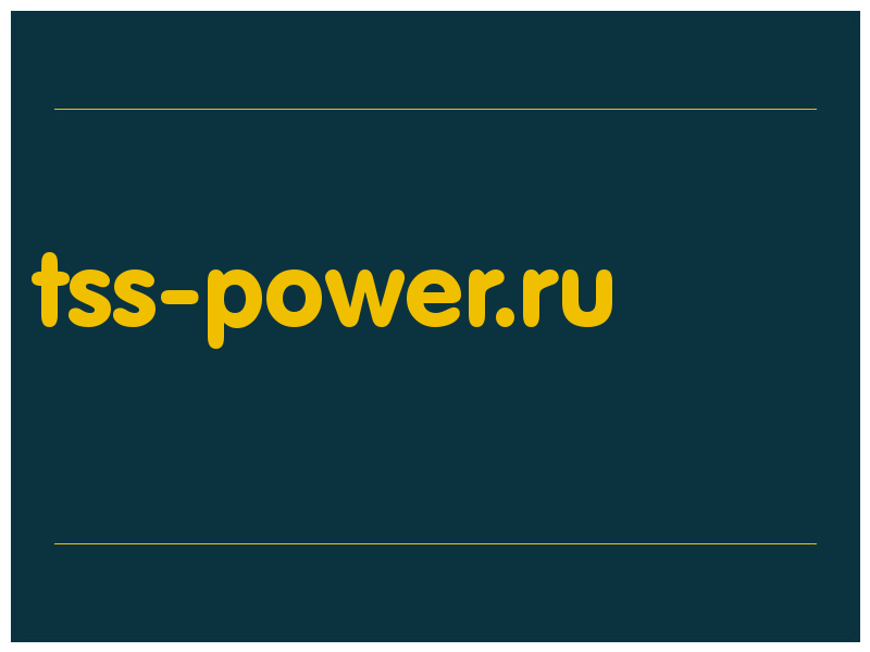 сделать скриншот tss-power.ru