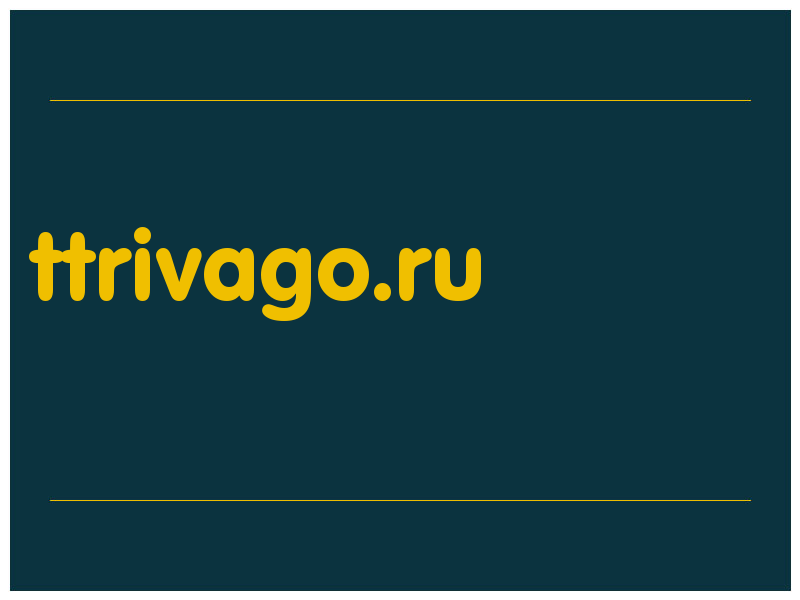 сделать скриншот ttrivago.ru