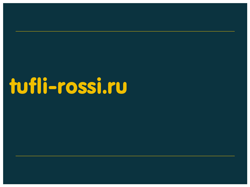 сделать скриншот tufli-rossi.ru