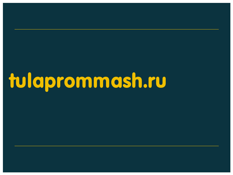 сделать скриншот tulaprommash.ru