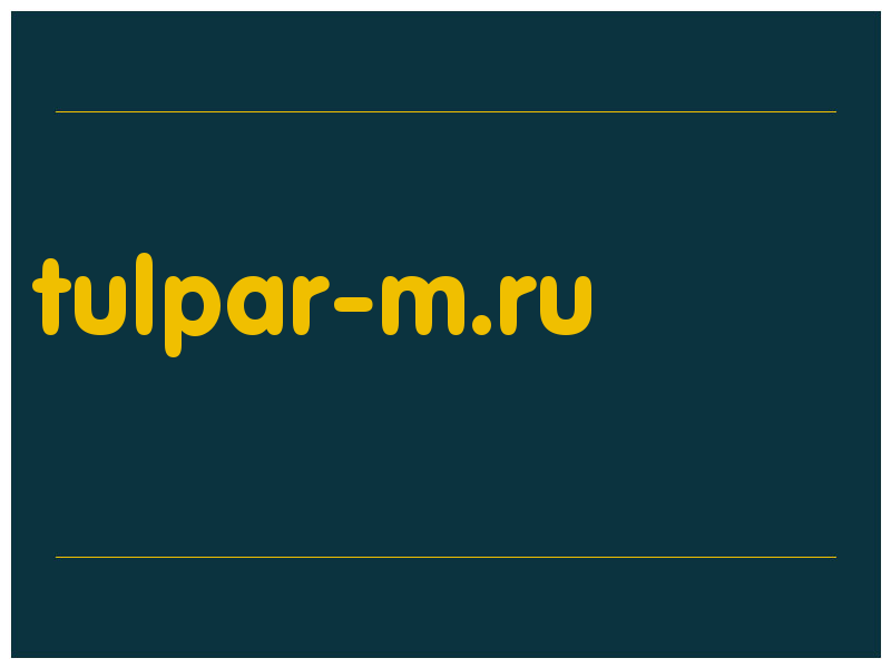 сделать скриншот tulpar-m.ru