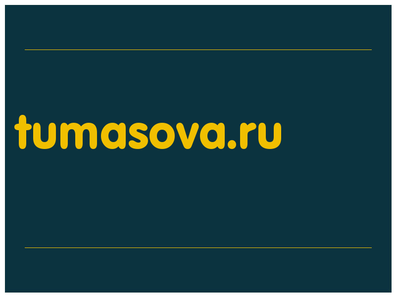 сделать скриншот tumasova.ru
