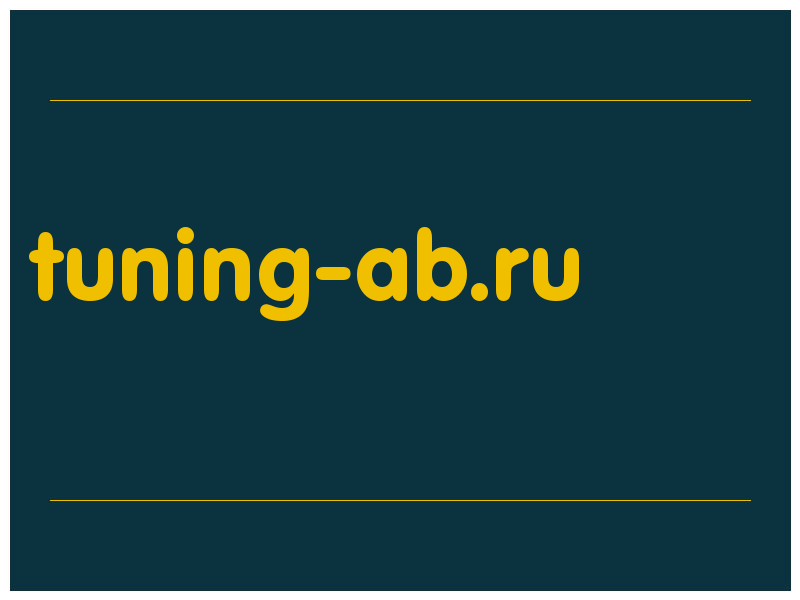 сделать скриншот tuning-ab.ru