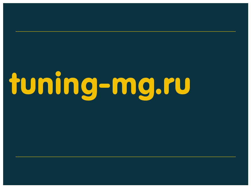 сделать скриншот tuning-mg.ru