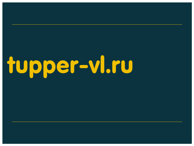 сделать скриншот tupper-vl.ru