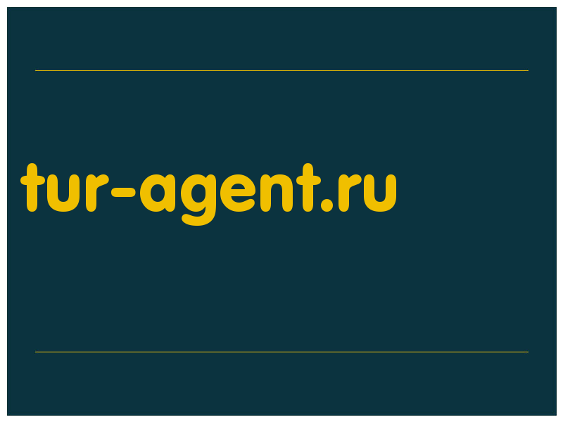 сделать скриншот tur-agent.ru