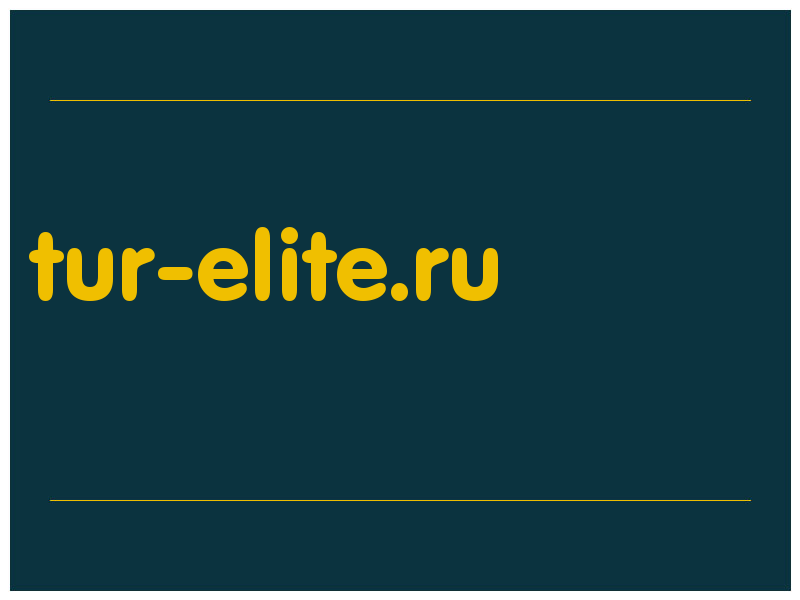 сделать скриншот tur-elite.ru