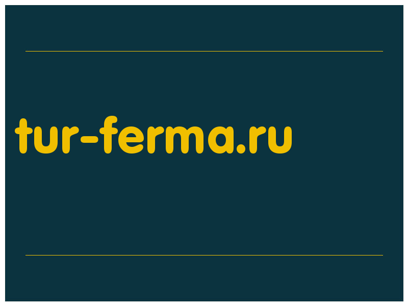 сделать скриншот tur-ferma.ru