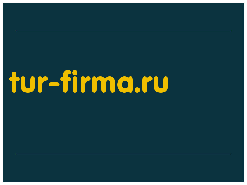 сделать скриншот tur-firma.ru