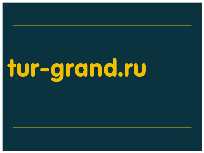 сделать скриншот tur-grand.ru