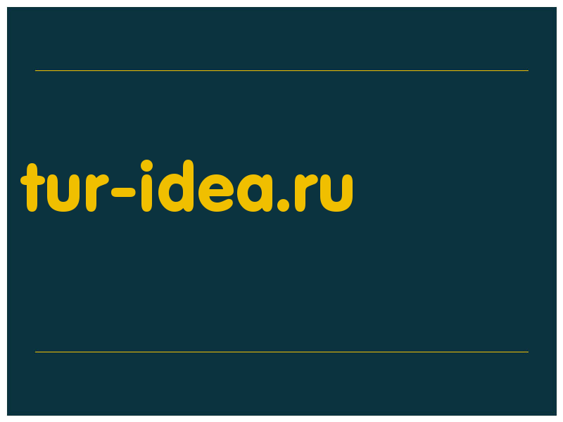 сделать скриншот tur-idea.ru