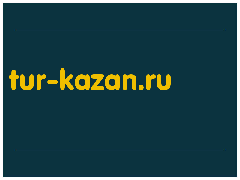 сделать скриншот tur-kazan.ru