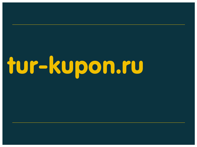сделать скриншот tur-kupon.ru