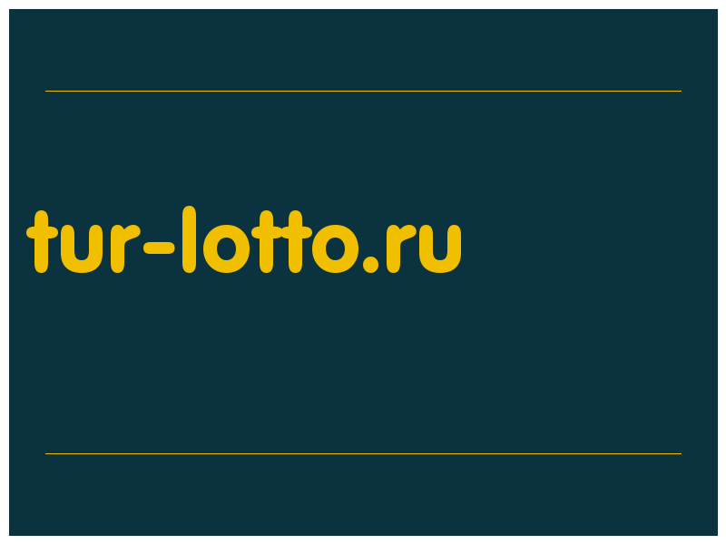 сделать скриншот tur-lotto.ru