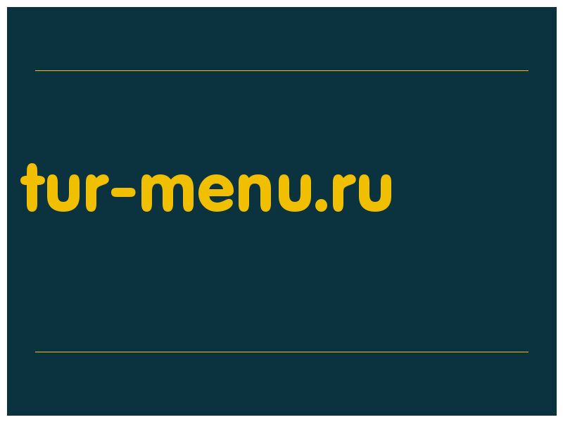сделать скриншот tur-menu.ru