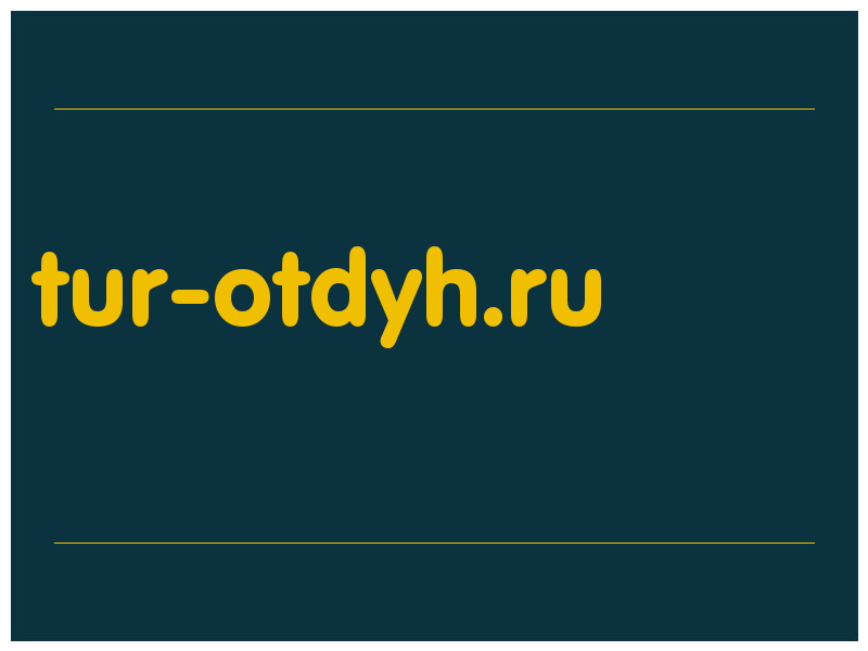сделать скриншот tur-otdyh.ru