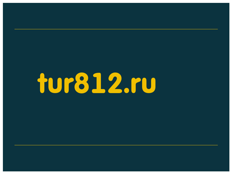 сделать скриншот tur812.ru