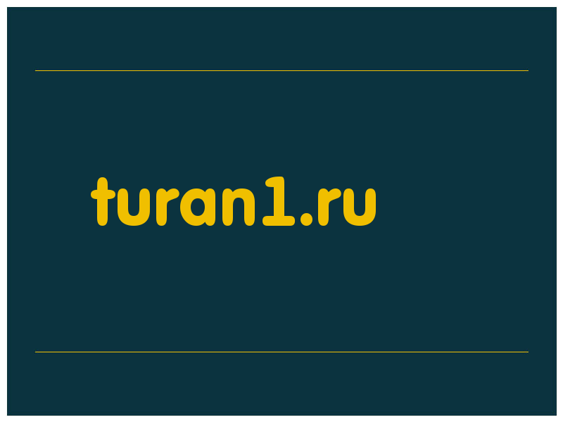 сделать скриншот turan1.ru