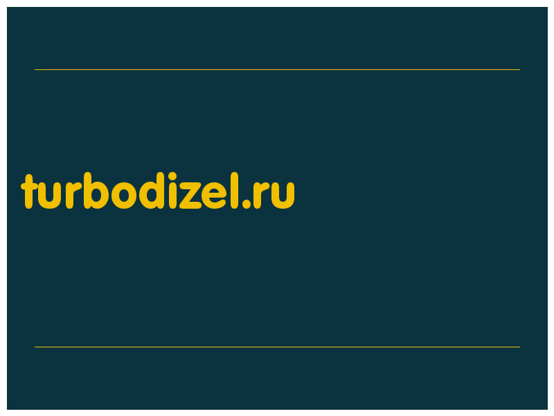 сделать скриншот turbodizel.ru