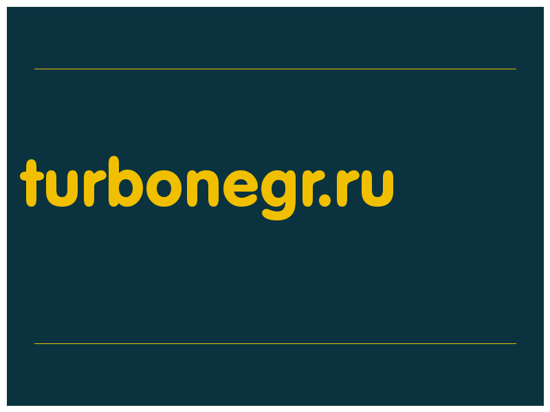сделать скриншот turbonegr.ru
